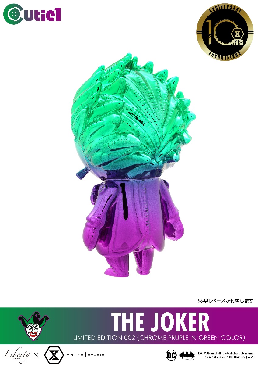 Cutie 1 DC Limited Edition
