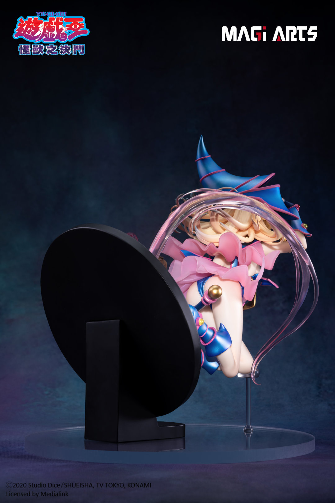 Yu-Gi-Oh! - Dark Magician Girl 1/6