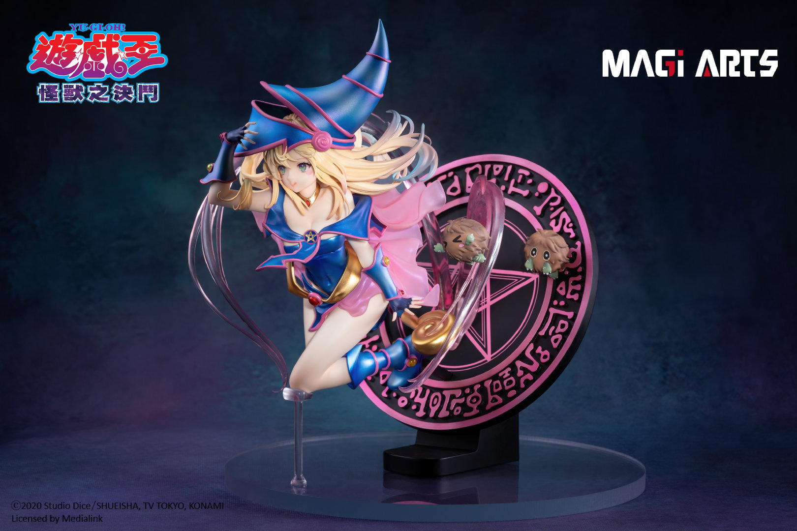 Yu-Gi-Oh! - Dark Magician Girl 1/6