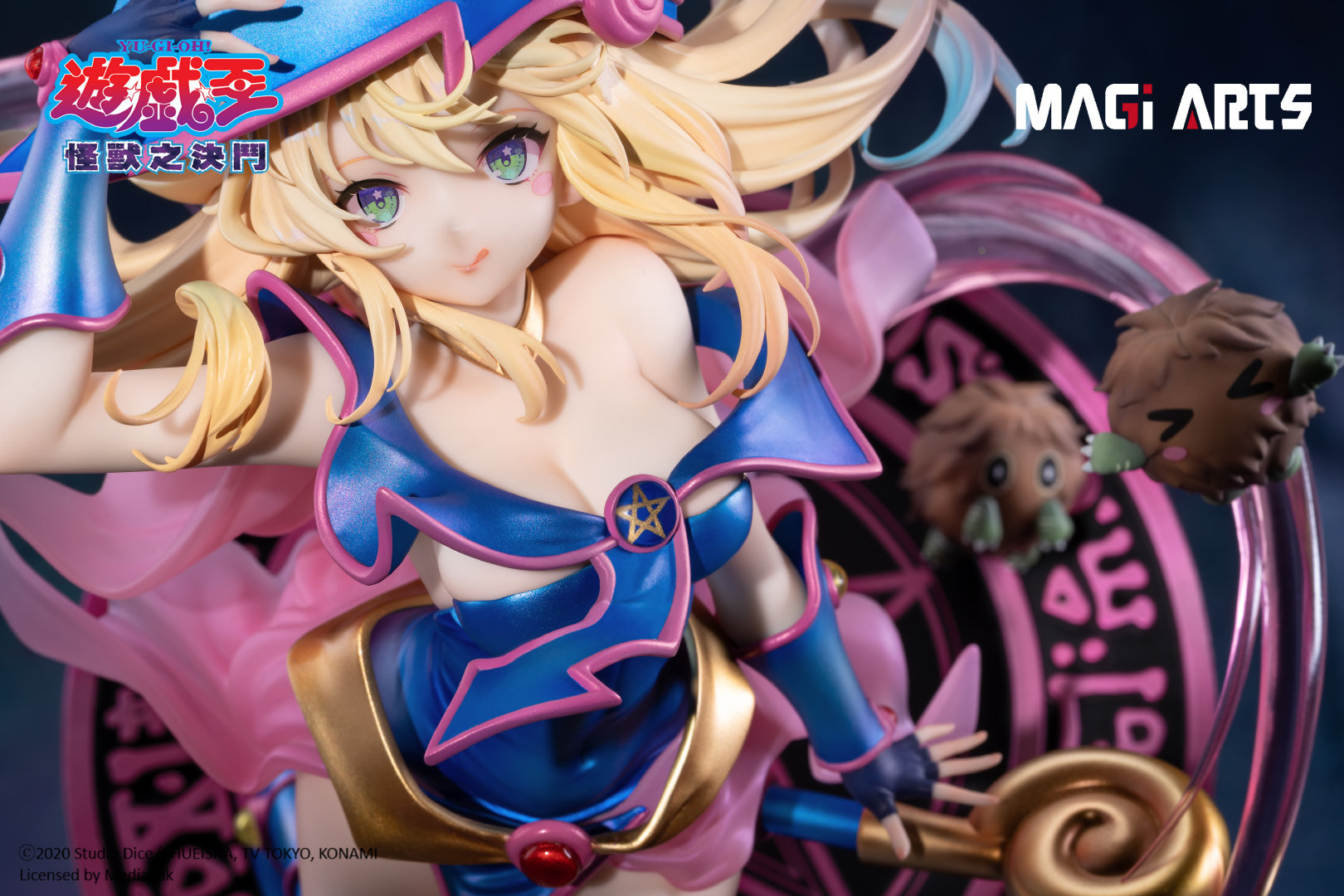 Yu-Gi-Oh! - Dark Magician Girl 1/6