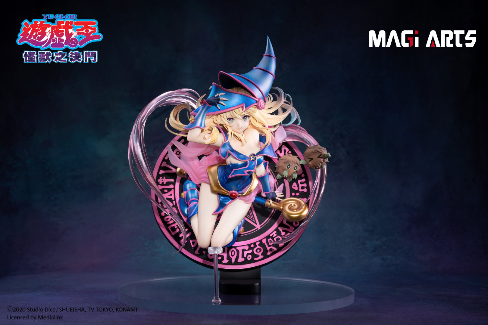 Yu-Gi-Oh! - Dark Magician Girl 1/6