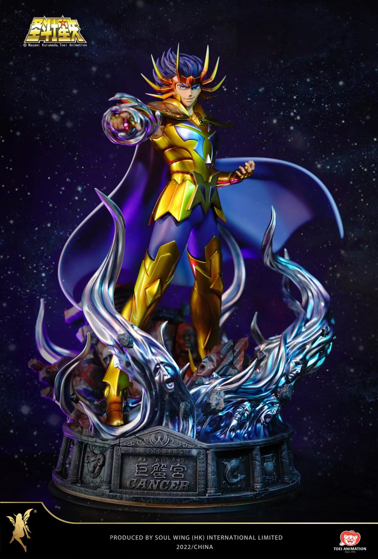 Saint Seiya: Death Mask Cancer