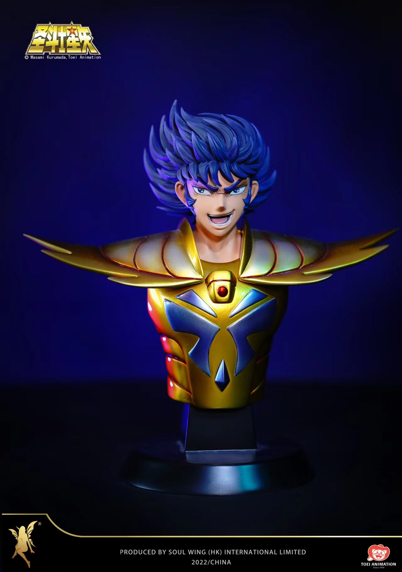 Saint Seiya: Death Mask Cancer