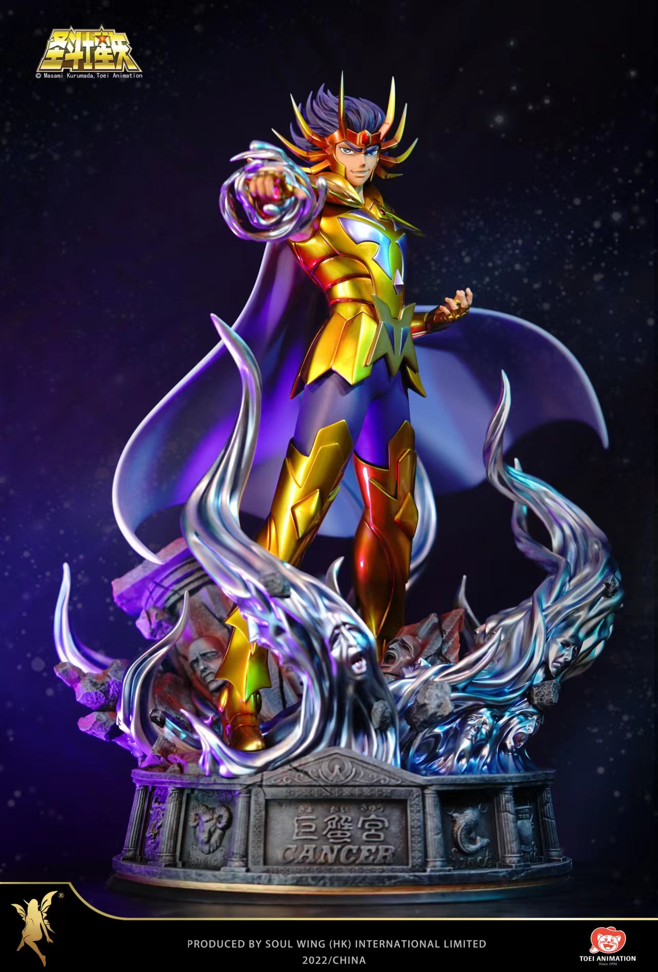 Saint Seiya: Death Mask Cancer