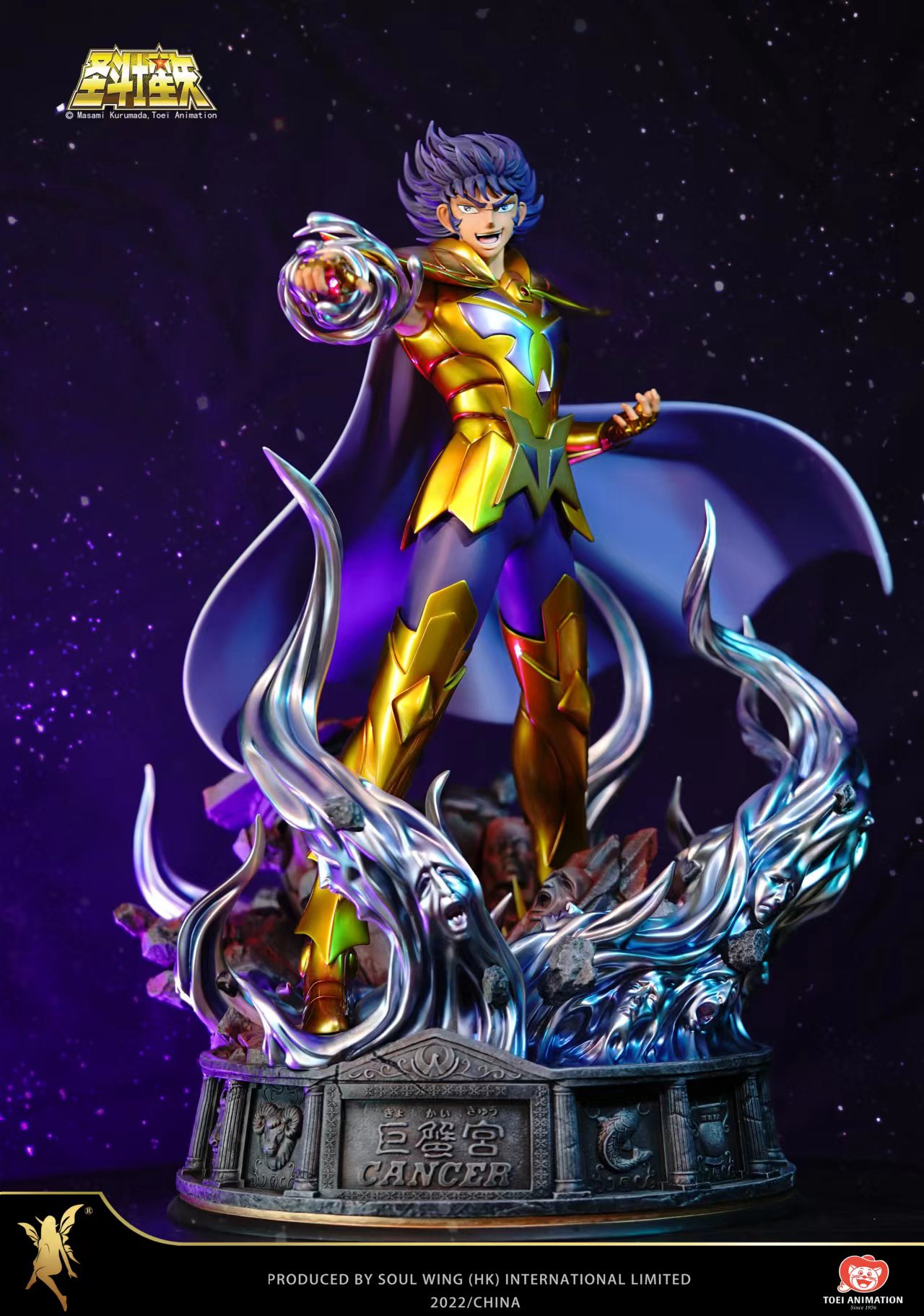 Saint Seiya: Death Mask Cancer