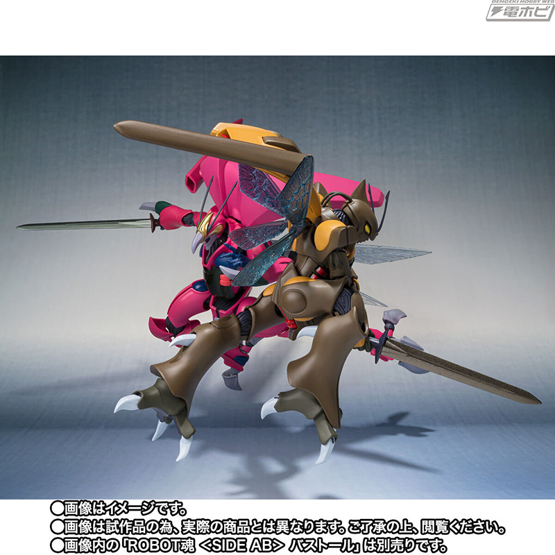 ROBOT SPIRITS  Gedo