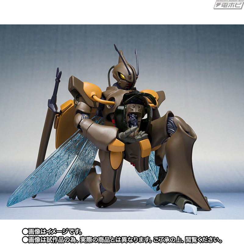 ROBOT SPIRITS  Gedo
