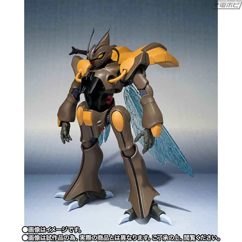 ROBOT SPIRITS  Gedo