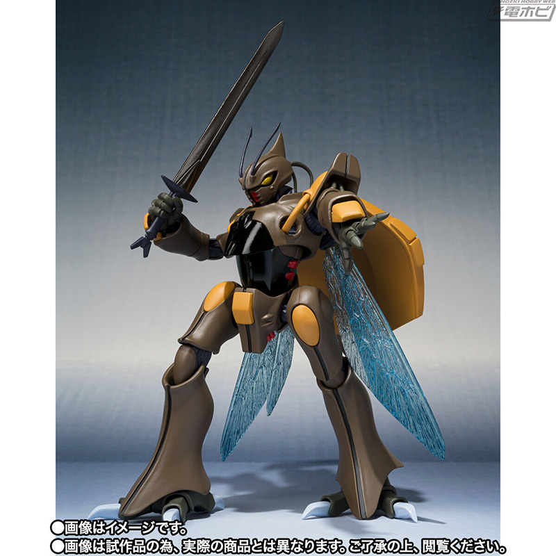 ROBOT SPIRITS  Gedo