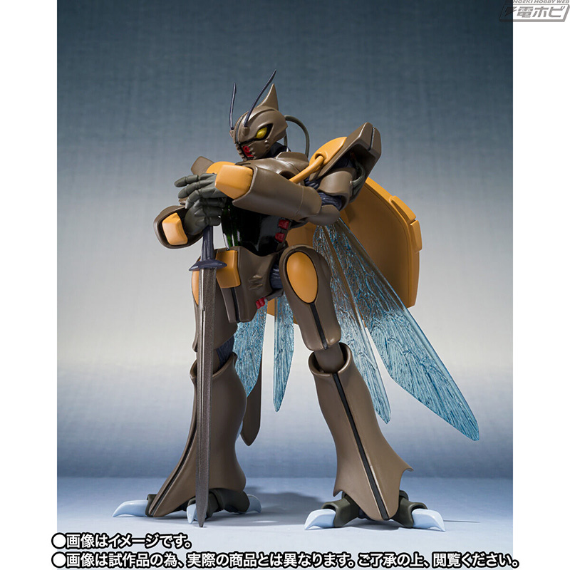 ROBOT SPIRITS  Gedo