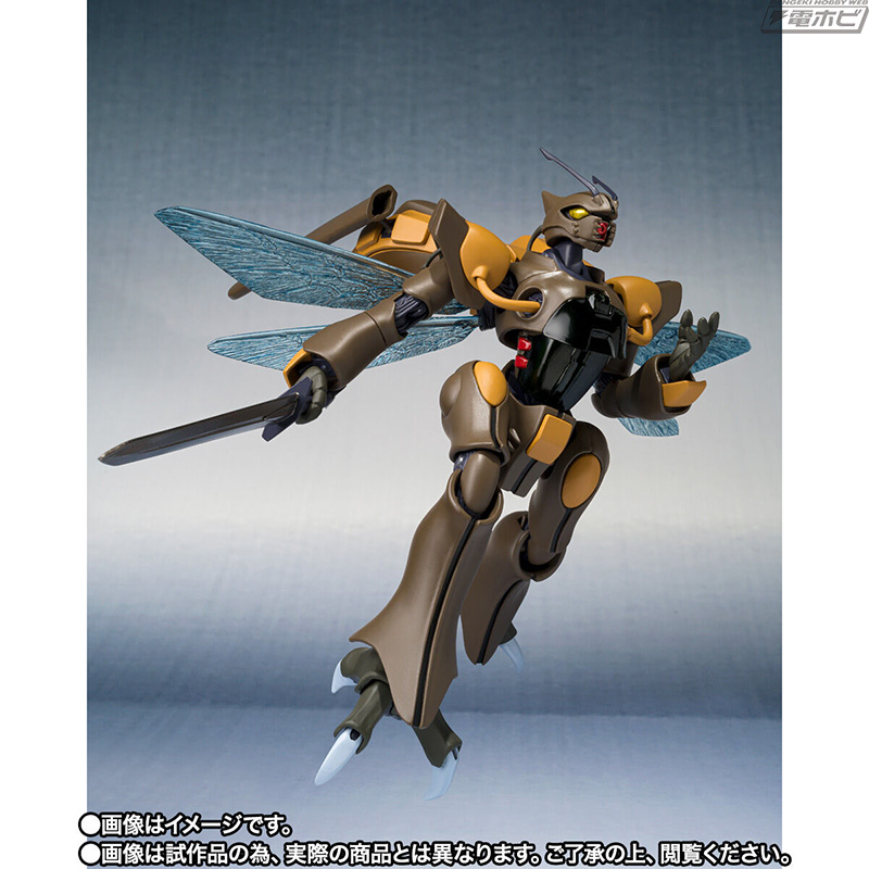 ROBOT SPIRITS  Gedo