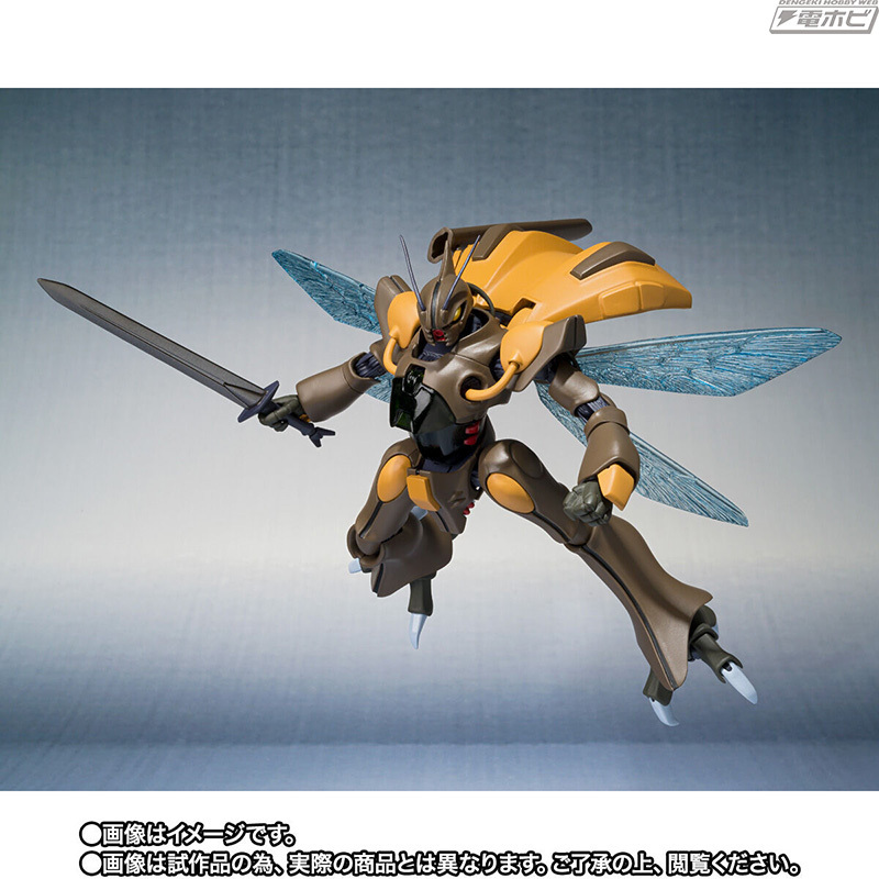ROBOT SPIRITS  Gedo
