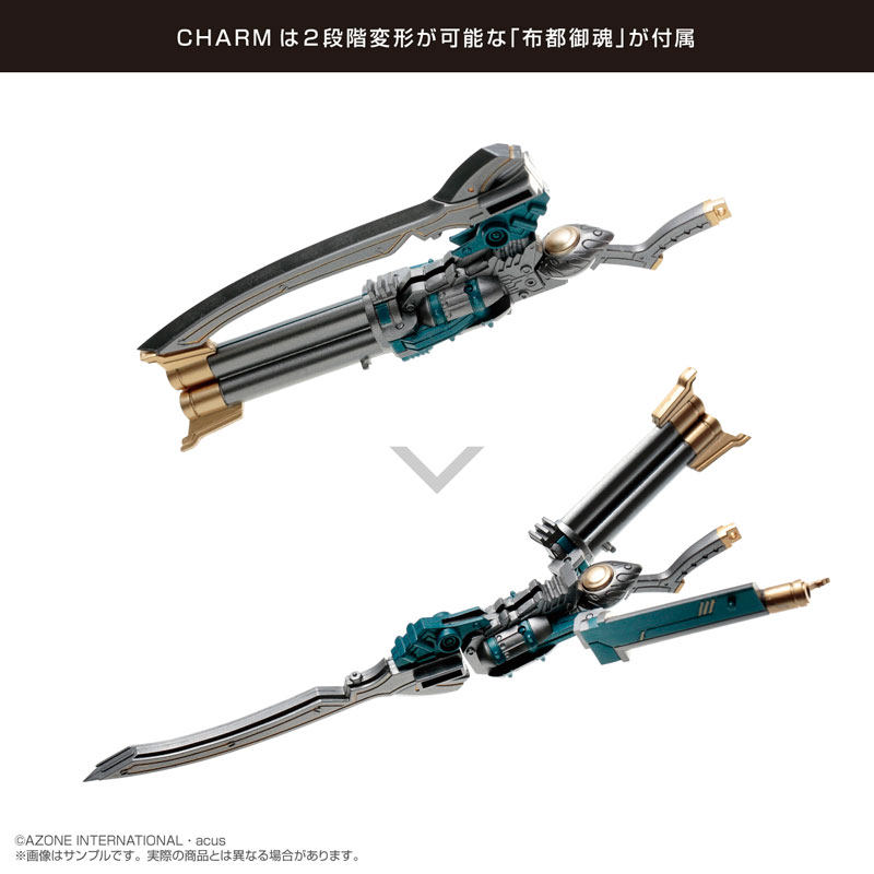 Assault Lily Nakaba Takehisa Plastic Armor Type 1/12