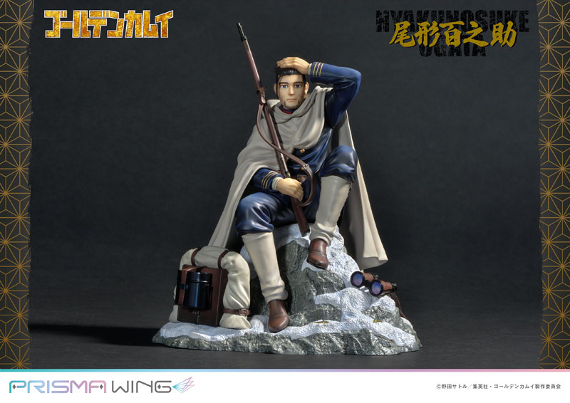 Golden Kamuy Hyakunosuke Ogata