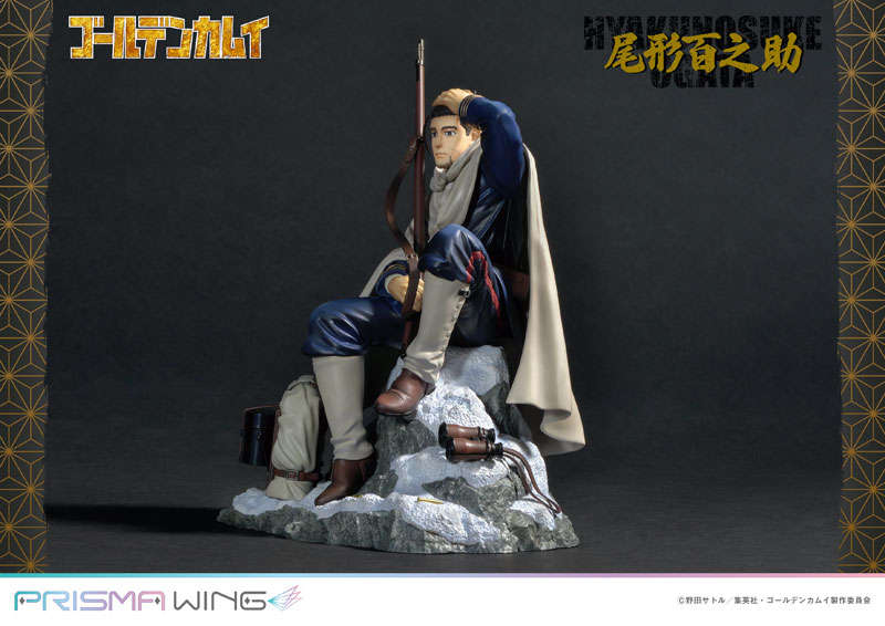Golden Kamuy Hyakunosuke Ogata