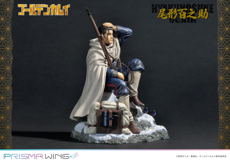 Golden Kamuy Hyakunosuke Ogata