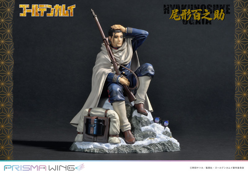 Golden Kamuy Hyakunosuke Ogata
