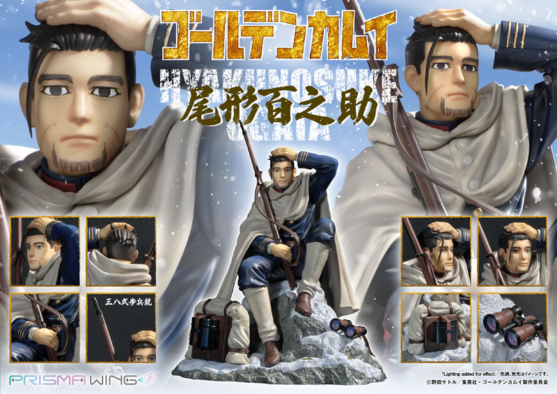 Golden Kamuy Hyakunosuke Ogata