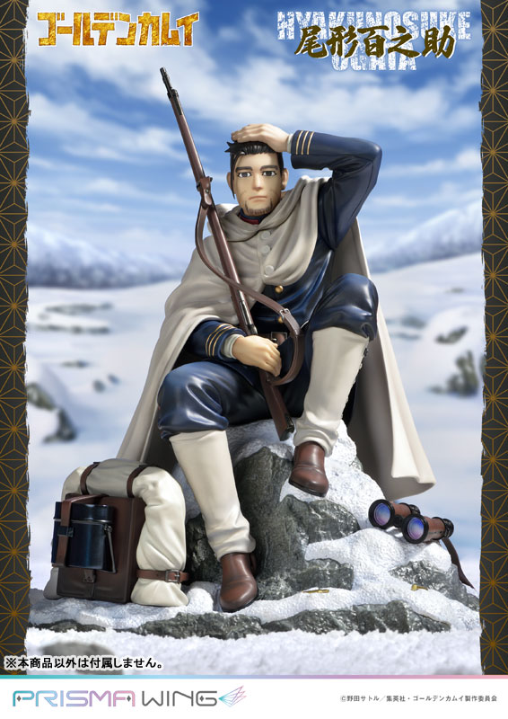 Golden Kamuy Hyakunosuke Ogata