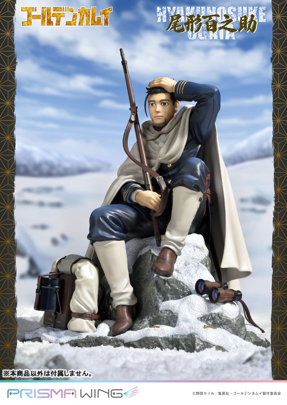 Golden Kamuy Hyakunosuke Ogata