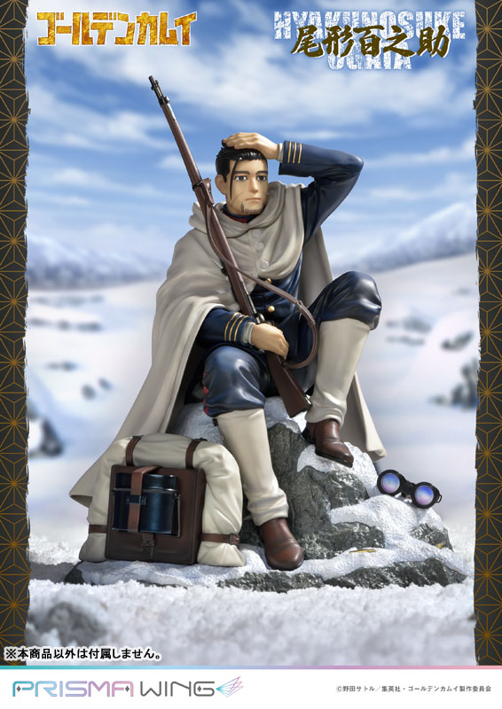 Golden Kamuy Hyakunosuke Ogata