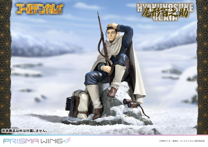 Golden Kamuy Hyakunosuke Ogata