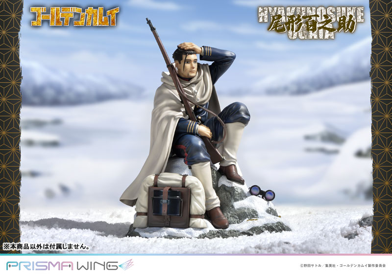 Golden Kamuy Hyakunosuke Ogata