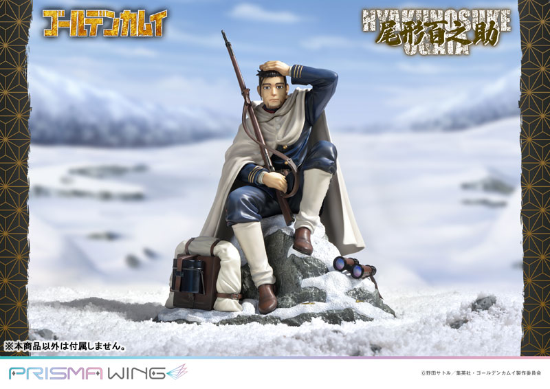 Golden Kamuy Hyakunosuke Ogata