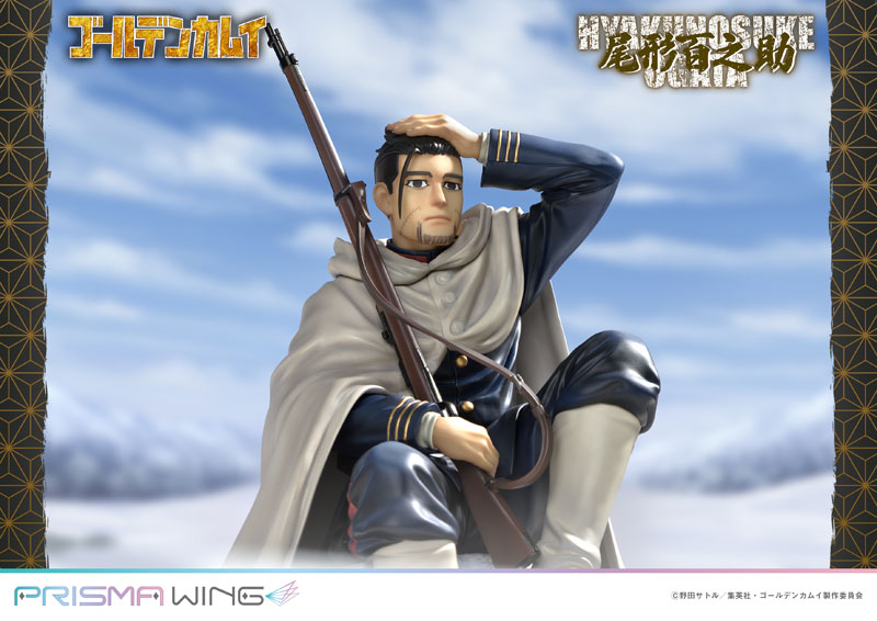 Golden Kamuy Hyakunosuke Ogata
