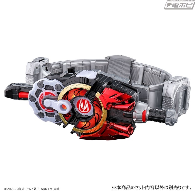 DX Desire Driver High Spec Belt Belt & Raise Buckle Holder