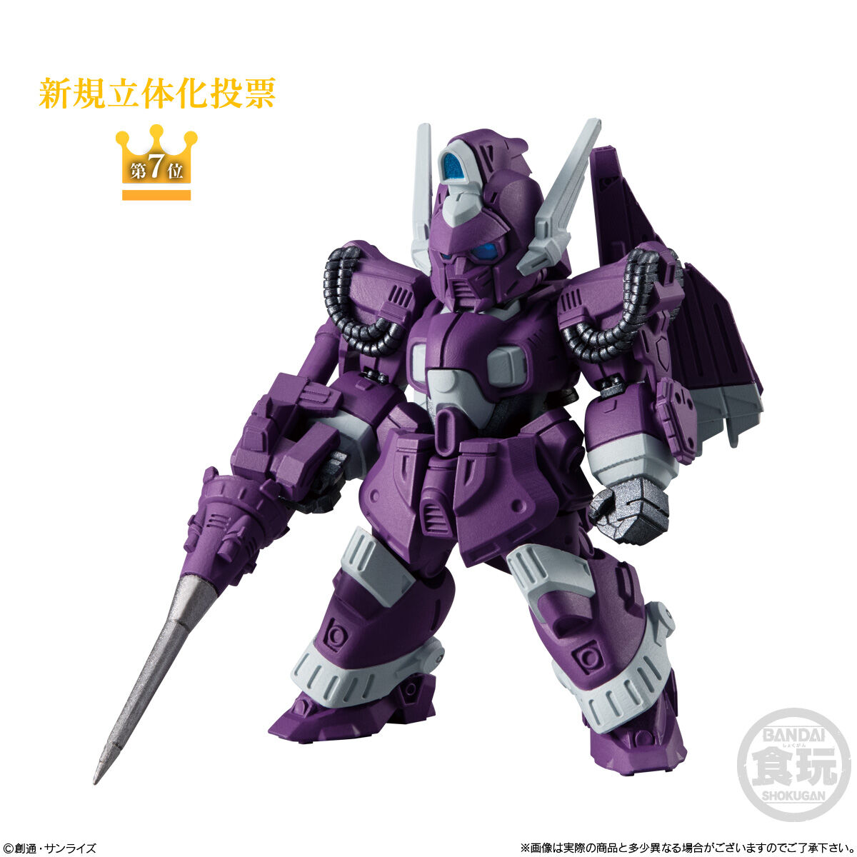 FW GUNDAM CONVERGE 10th Anniversary ♯SELECTION 03