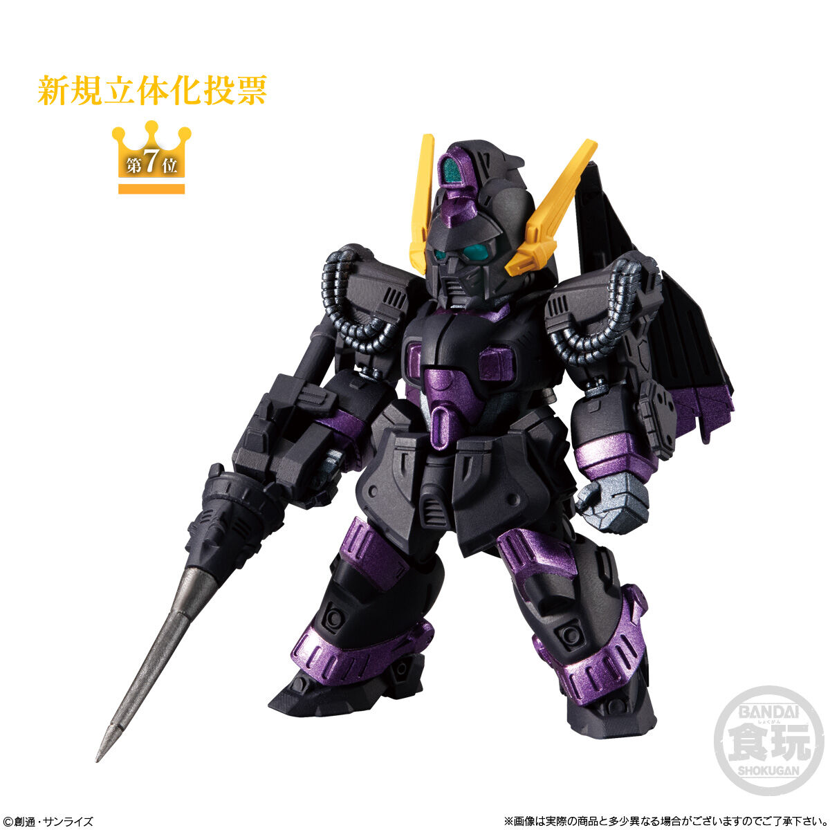 FW GUNDAM CONVERGE 10th Anniversary ♯SELECTION 03
