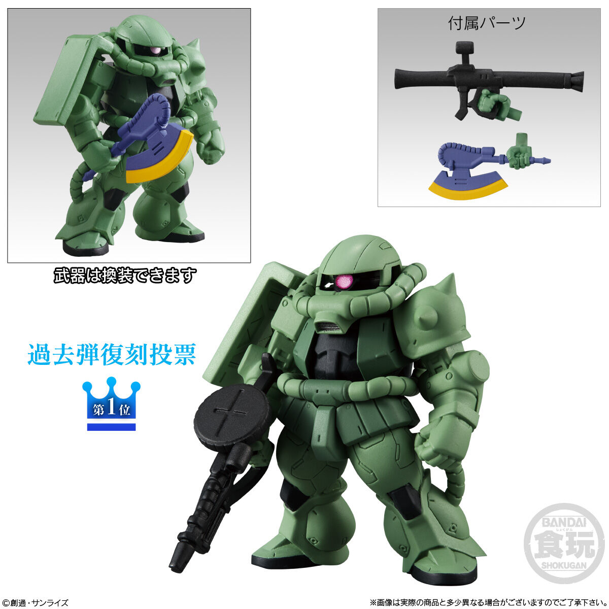 FW GUNDAM CONVERGE 10th Anniversary ♯SELECTION 03