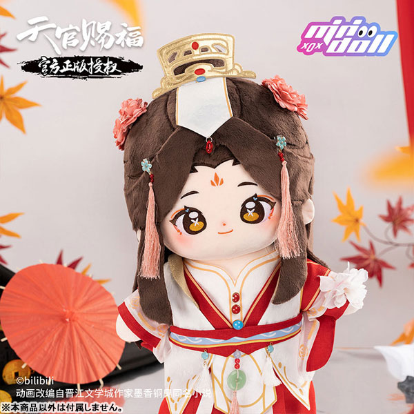Heaven Official's Blessing Standing Pose 40cm Big Plush Doll Xie Lian