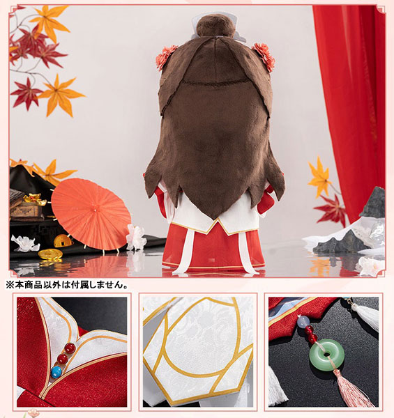 Heaven Official's Blessing Standing Pose 40cm Big Plush Doll Xie Lian