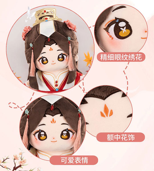 Heaven Official's Blessing Standing Pose 40cm Big Plush Doll Xie Lian