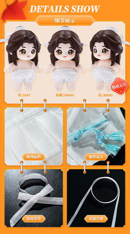 Heaven Official's Blessing JOTOS Posable Doll Xie Lian