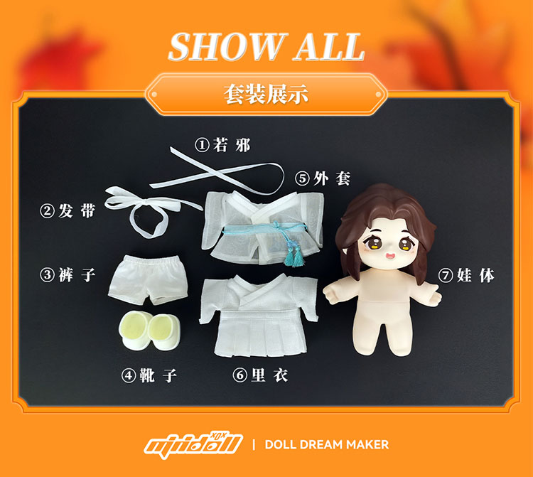 Heaven Official's Blessing JOTOS Posable Doll Xie Lian
