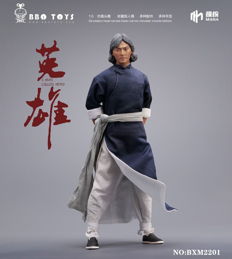 Huaying hero (BXM2201) 1/6