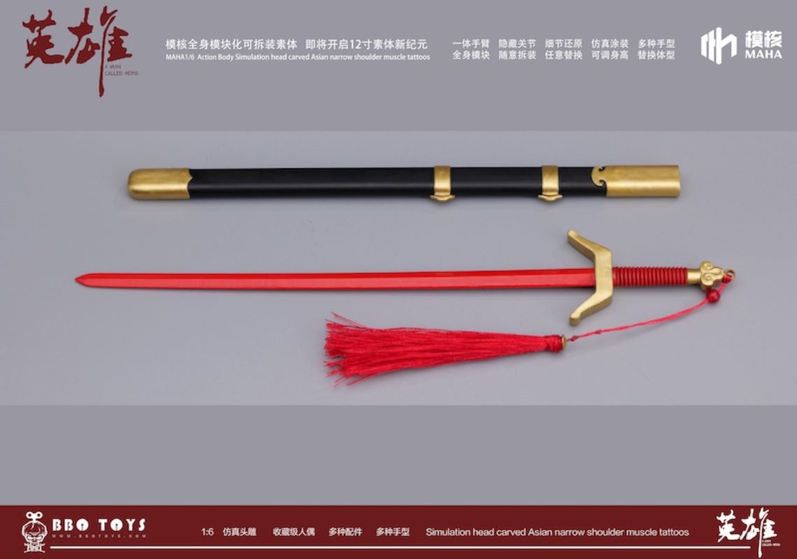 Huaying hero (BXM2201) 1/6