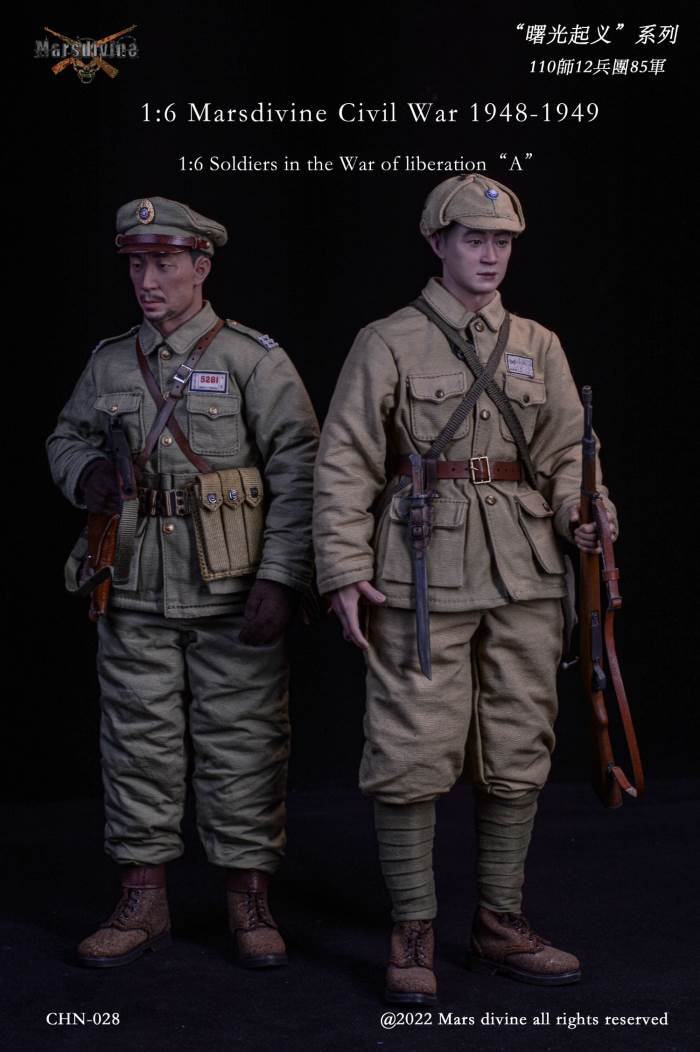 Dawn Uprising series 1948~1949 (CHN-028/029) 1/6