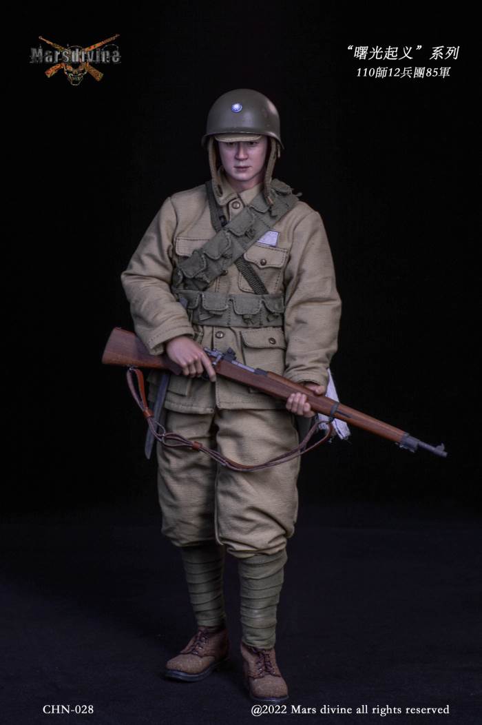 Dawn Uprising series 1948~1949 (CHN-028/029) 1/6