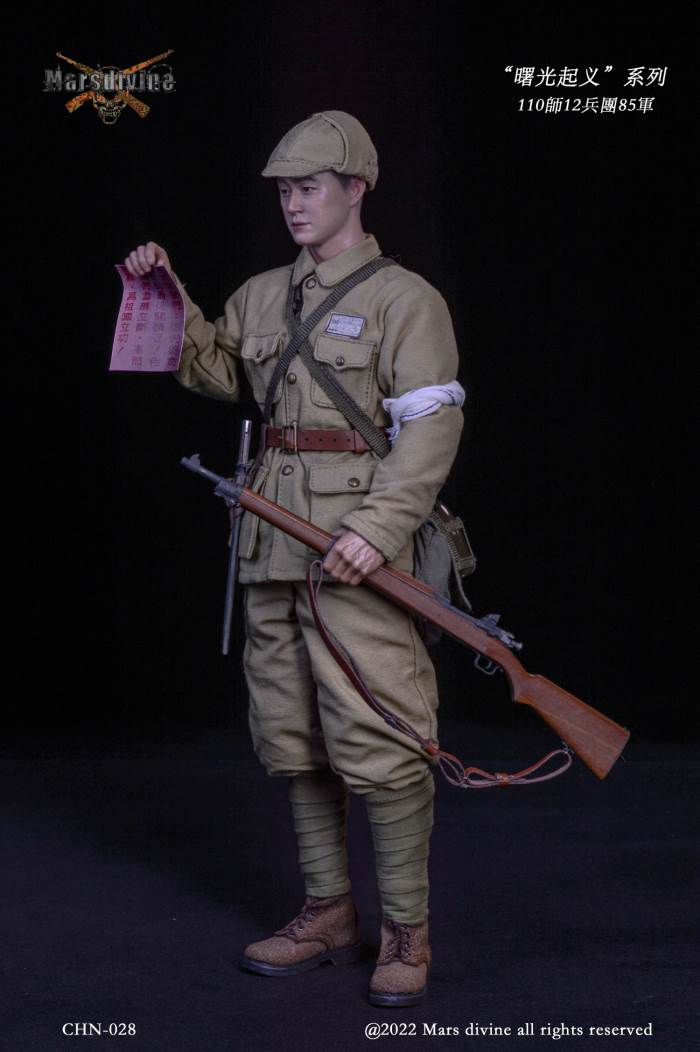 Dawn Uprising series 1948~1949 (CHN-028/029) 1/6
