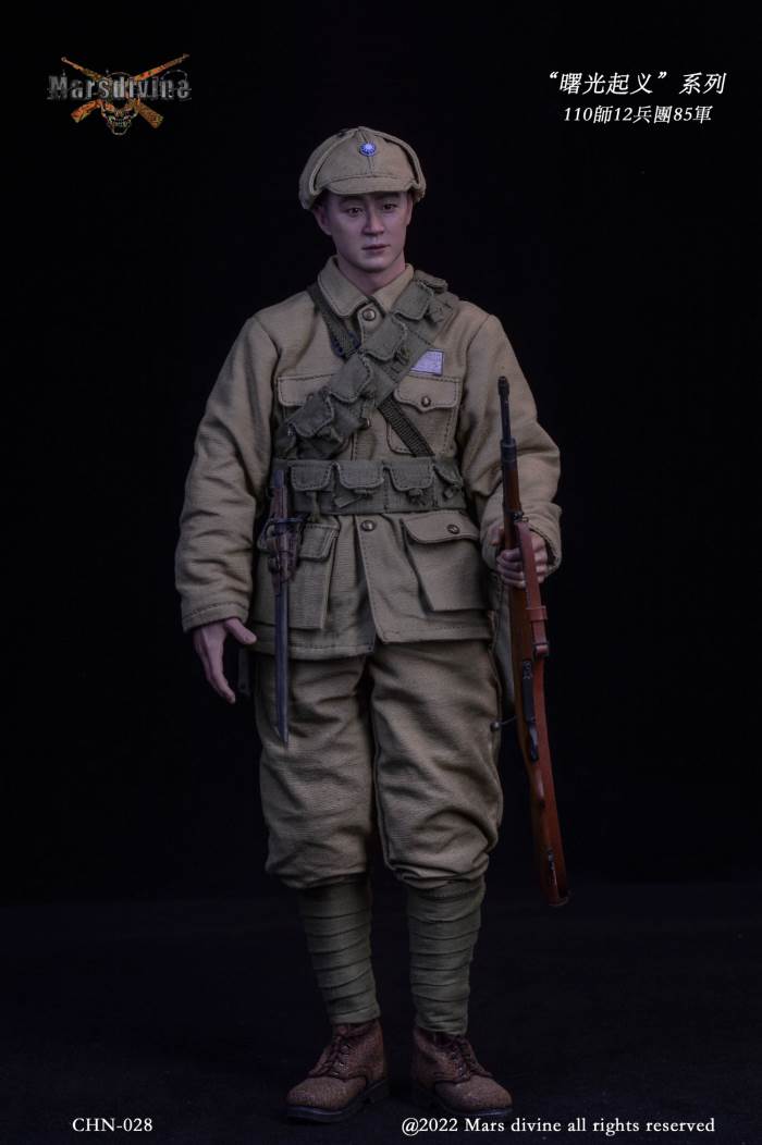 Dawn Uprising series 1948~1949 (CHN-028/029) 1/6