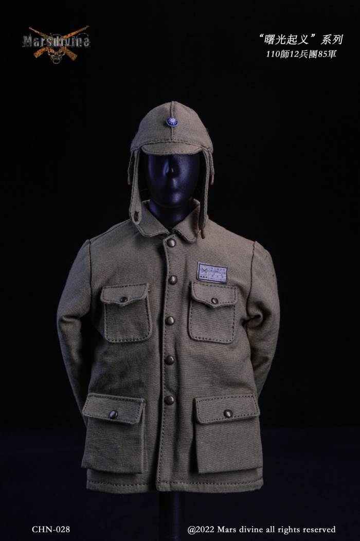 Dawn Uprising series 1948~1949 (CHN-028/029) 1/6