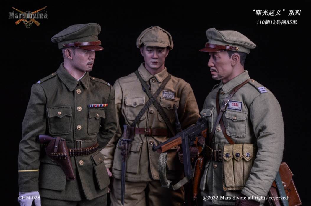 Dawn Uprising series 1948~1949 (CHN-028/029) 1/6