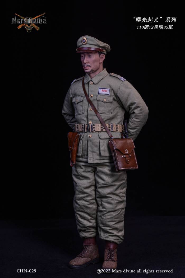 Dawn Uprising series 1948~1949 (CHN-028/029) 1/6