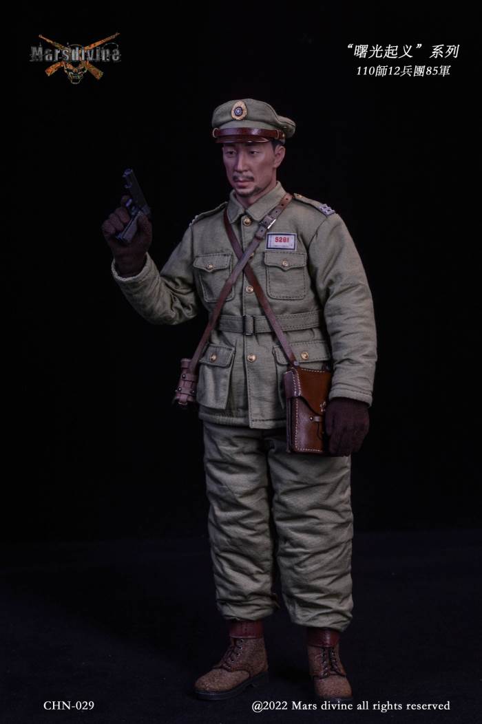 Dawn Uprising series 1948~1949 (CHN-028/029) 1/6