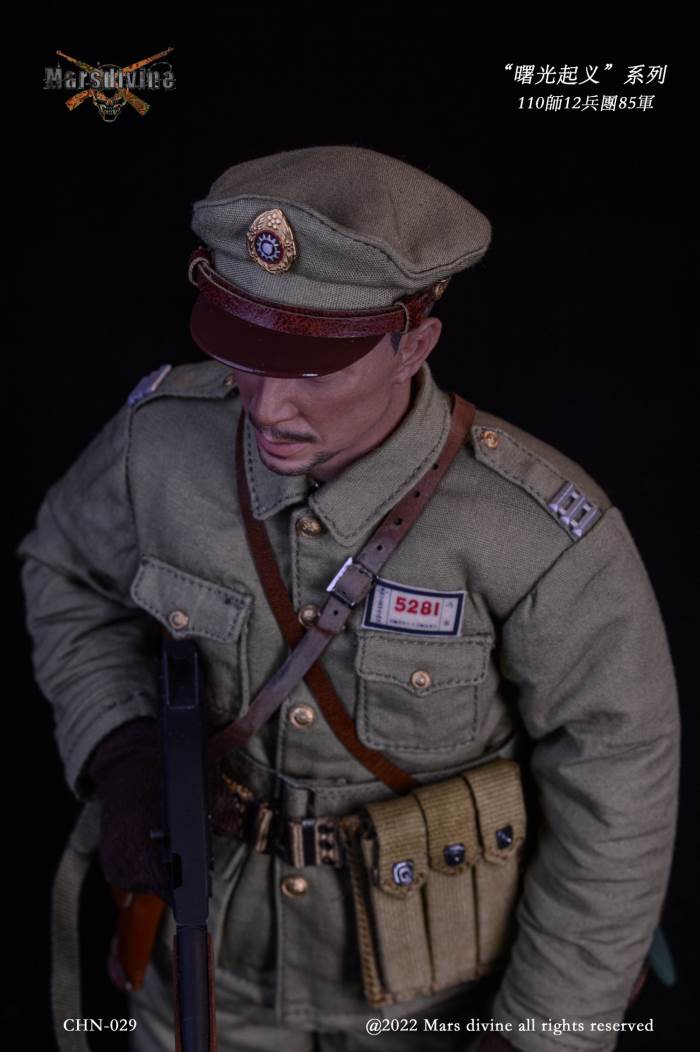 Dawn Uprising series 1948~1949 (CHN-028/029) 1/6