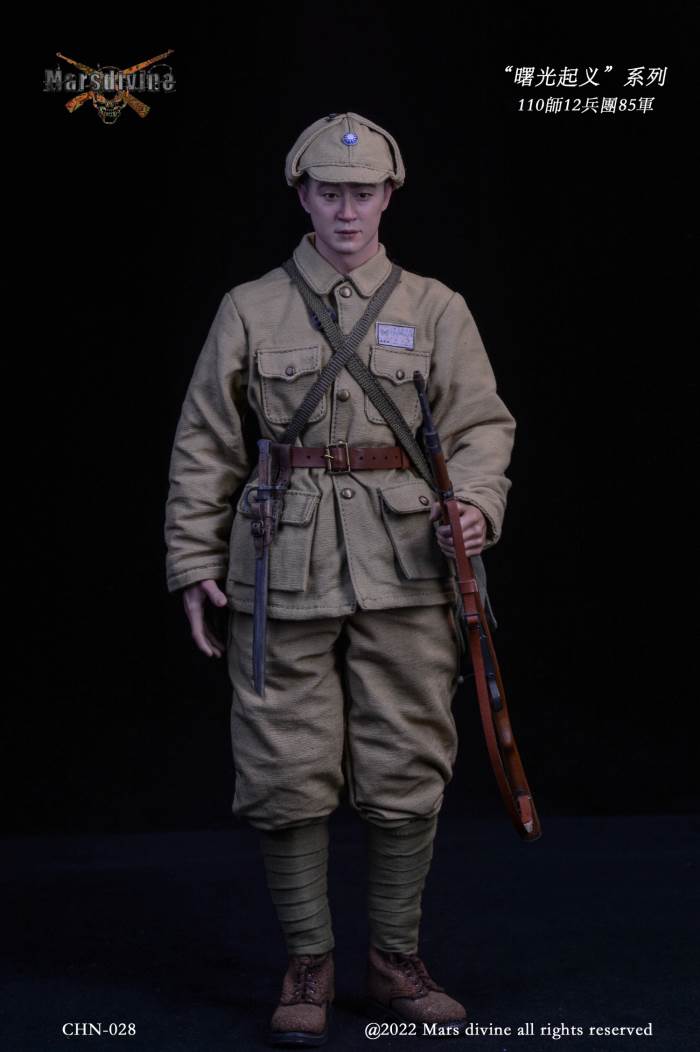 Dawn Uprising series 1948~1949 (CHN-028/029) 1/6